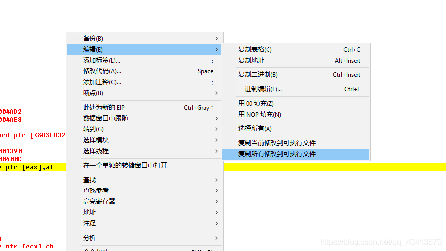 Translation of 2023-04-14-21-09-08.png