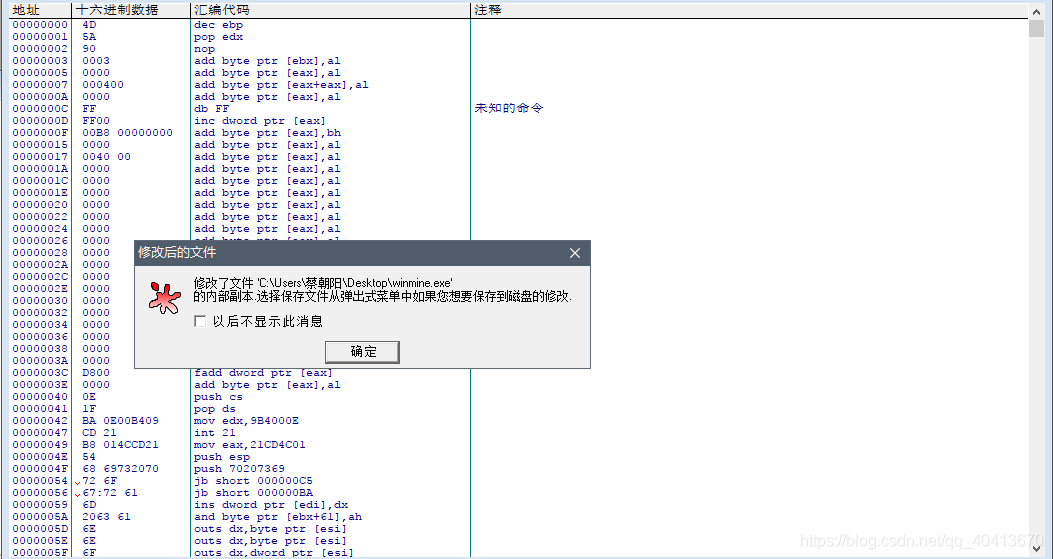 Translation of 2023-04-14-21-09-14.png