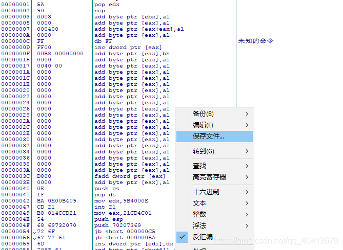 Translation of 2023-04-14-21-09-37.png